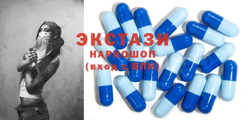 Ecstasy 99% Миллерово